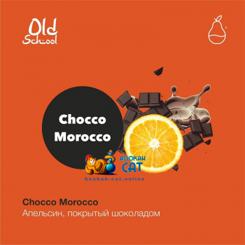 Табак для кальяна MattPear Old School Mix Chocco Morocco (МэтПир Олд Скул Микс Апельсин В Шоколаде) 30г - фото 1